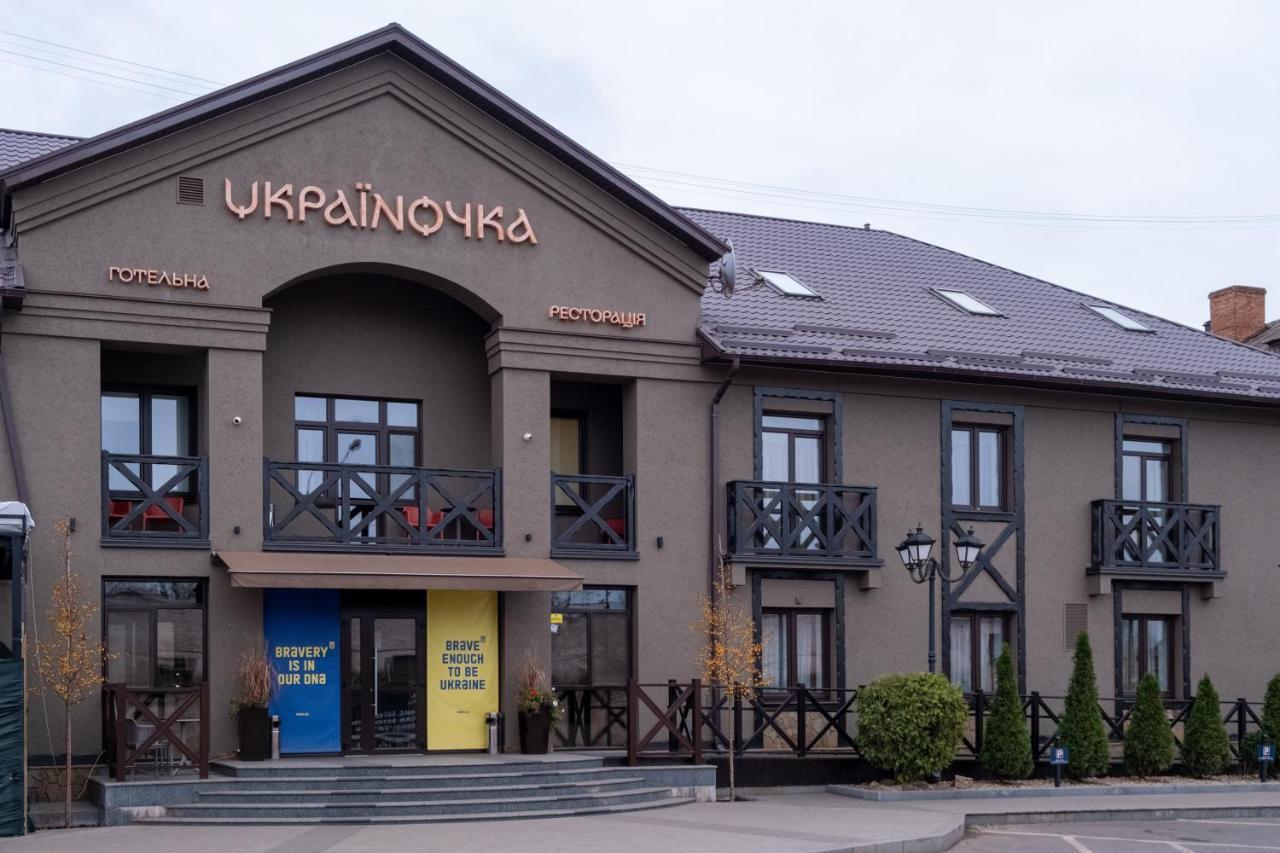 Gotelna Restoracia " Ukrainočka " Krivoy Rog Bagian luar foto